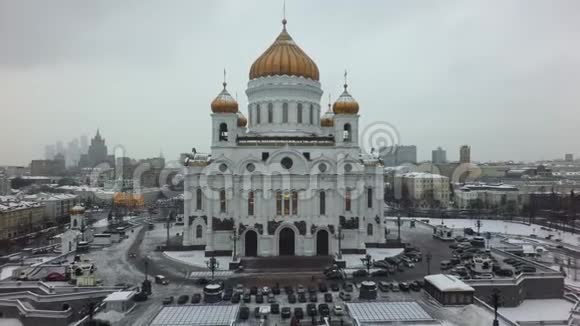 莫斯科风景与基督大教堂救世主向后飞视频的预览图