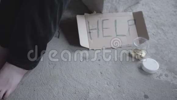 一个脚不认得的赤脚可怜的女孩坐在一个尘土飞扬的空在废弃的建筑里上面写着帮助和视频的预览图