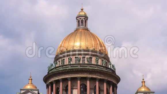 在云的运动背景下圣伊萨克斯大教堂穹顶的时间流逝俄罗斯圣彼得堡博物馆视频的预览图