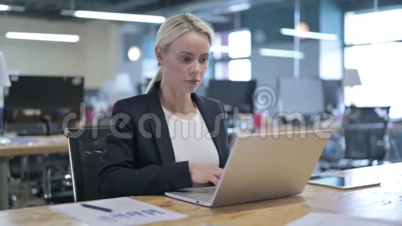 商务人士在办公室用笔记本电脑聊天视频的预览图
