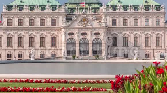 贝维德雷宫与美丽的花圃时间流逝维也纳奥地利视频的预览图