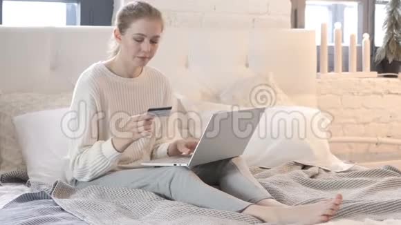 网上购物失败导致卧床不起的妇女视频的预览图