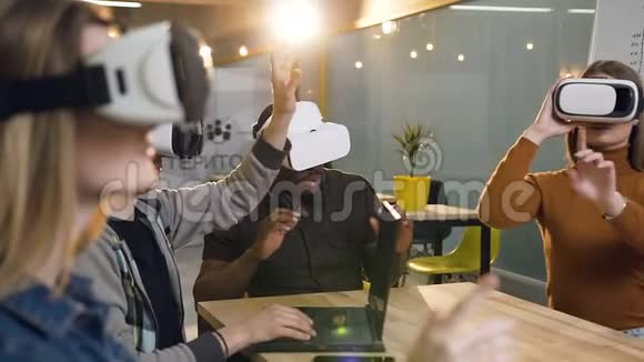 一群年轻人在现代办公室里用虚拟现实眼镜开会视频的预览图