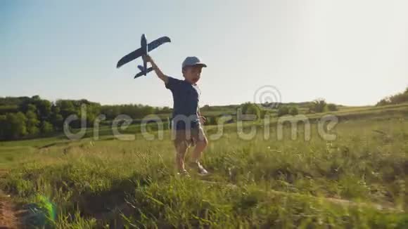 一个孩子手里拿着玩具飞机跑步视频的预览图