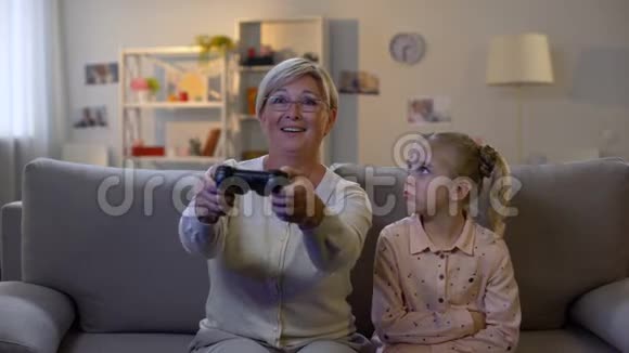 惹怒孙女从奶奶手里拿着游戏操纵杆误会视频的预览图