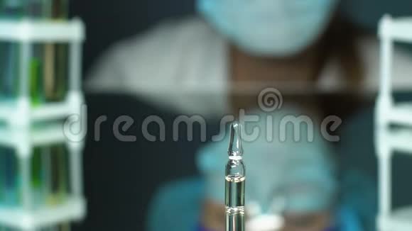药剂师在实验室检查药瓶抗病毒疫苗抗生素视频的预览图