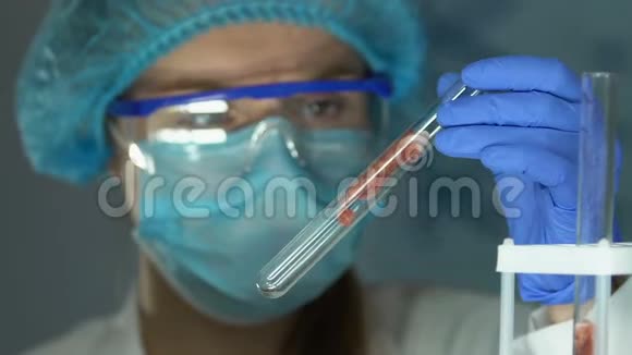安全眼镜实验室工作人员检查试管中的肉样视频的预览图