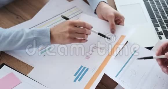 商务人员在办公室分析文件的手视频的预览图