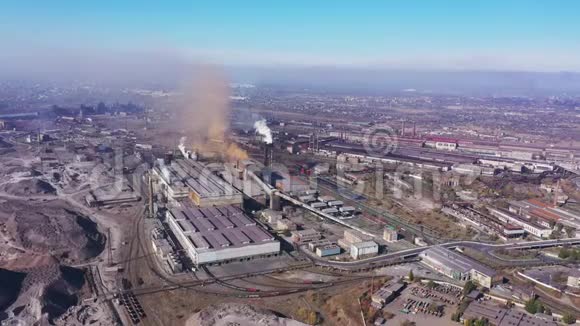 在城市上空大扫除冶金厂管道中的烟视频的预览图