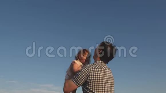 爸爸和小朋友一起玩一起笑一起拥抱爸爸在蓝天上抛出一个快乐的女儿一家人视频的预览图