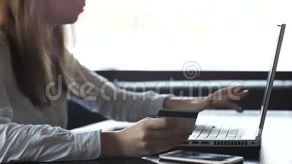 女子在笔记本电脑上的在线支付系统输入卡号错误的尝试视频的预览图