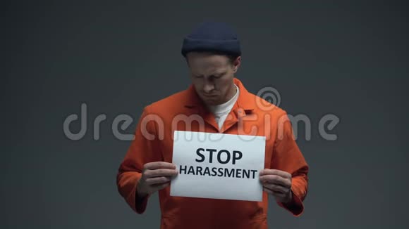 欧洲被监禁的男性在牢房里停止骚扰请求帮助视频的预览图