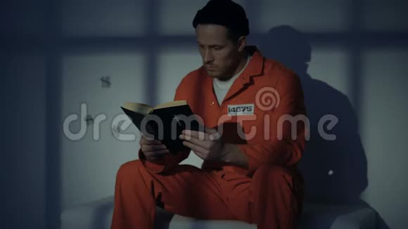 被监禁的宗教男性阅读圣经被判有罪感到有罪视频的预览图