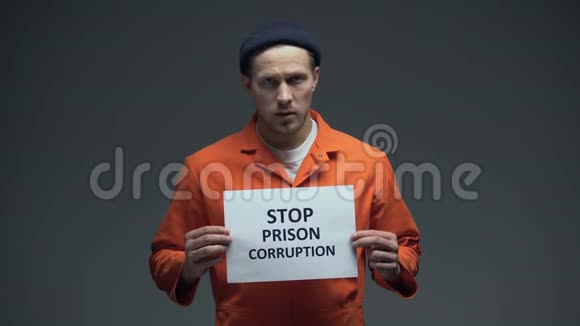 高加索狱中被囚禁的男性停止监狱腐败标志错误的制度视频的预览图