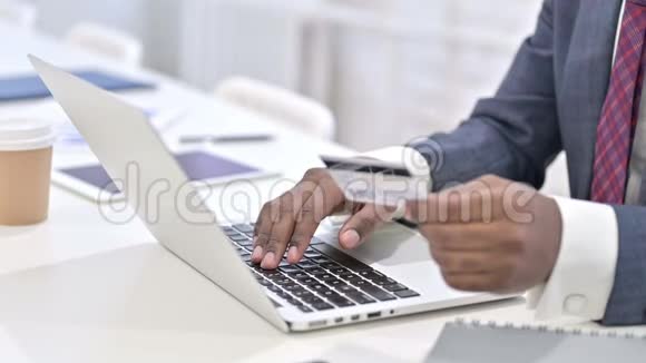 关闭非洲男子在线支付成功笔记本电脑视频的预览图