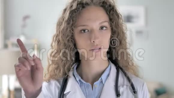 不限制女医生禁止病人视频的预览图