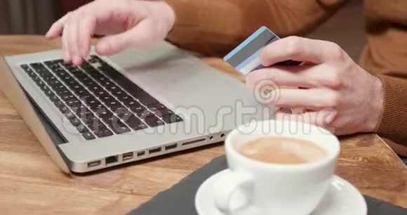 在咖啡店用信用卡支付视频的预览图