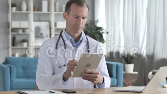 高级医生用平板电脑与病人视频聊天视频的预览图
