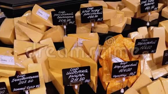商店里的陈列柜上有各种切碎的奶酪和价格标签视频的预览图