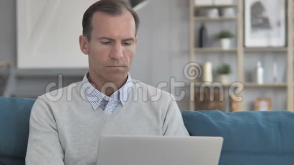 令人震惊的中年男子想在笔记本电脑上取得成果视频的预览图