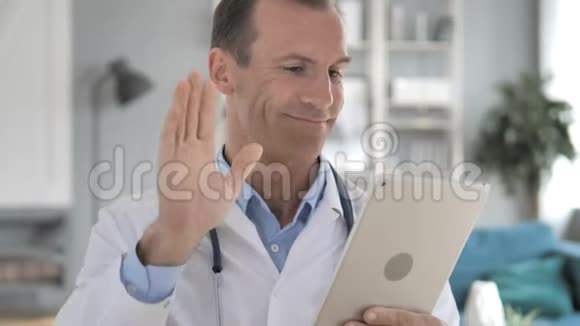 高级医生通过平板电脑视频聊天与病人讨论视频的预览图