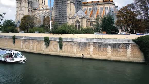 法国巴黎2019年9月游轮沿着塞纳河行驶在巴黎圣母院附近受灾者的修复视频的预览图