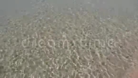 湿润的沙滩沙质地背景旅游水疗理念拍摄索尼4k10位颜色视频的预览图