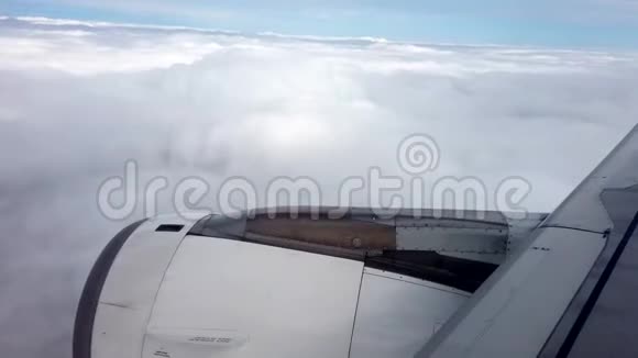 从飞机窗口看到的是引擎和云层视频的预览图