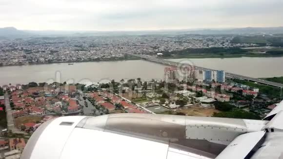 从飞机窗口看引擎进入瓜亚基尔厄瓜多尔视频的预览图