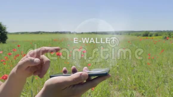 智能手机上电子钱包的全息图视频的预览图