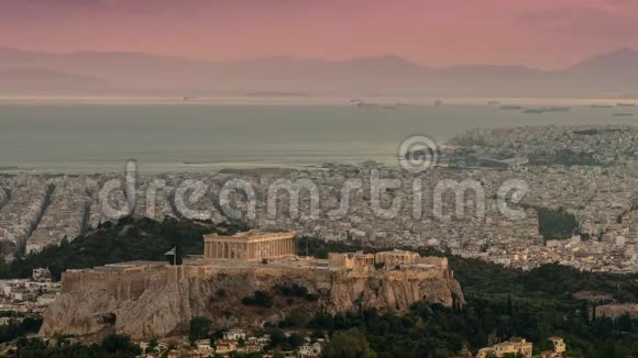 希腊雅典的阿克罗波利视频的预览图