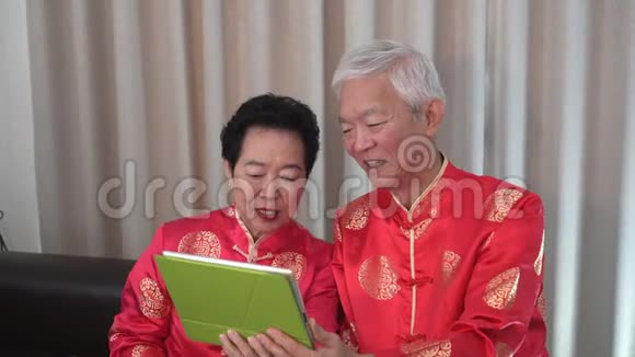 亚洲长者传呼孙子孙女新年红包视频的预览图