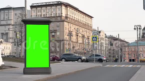 在建筑背景下带有绿色屏幕的日间城市街道展示台视频的预览图