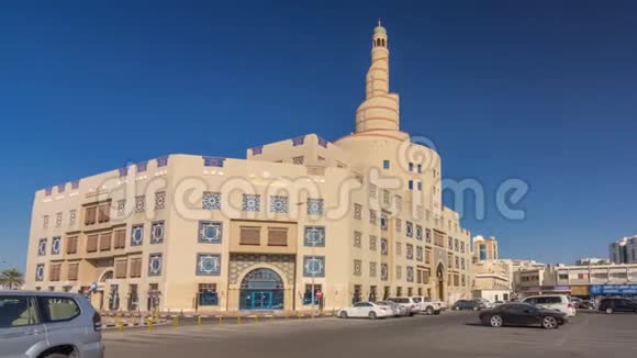 卡塔尔伊斯兰文化中心多哈卡塔尔中东视频的预览图