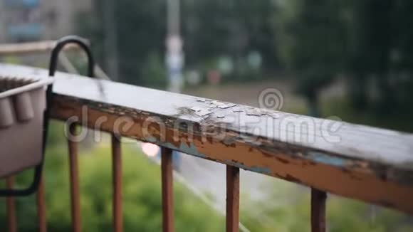 外面在下雨阳台扶手的特写视频的预览图