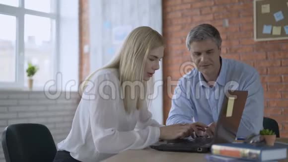 工作妇女在笔记本电脑上打字并将结果显示给伴侣商务人士握手视频的预览图