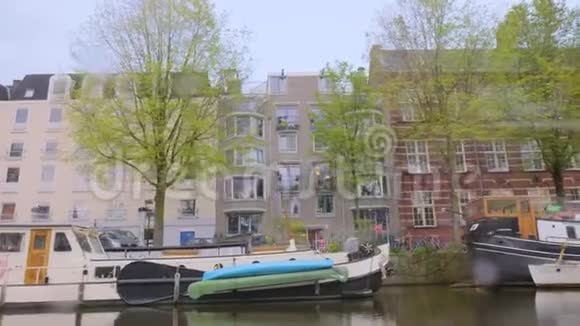 阿姆斯特丹的浮动房屋视频的预览图