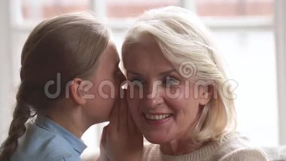 祖母听着小孙女在耳边悄悄说秘密话视频的预览图