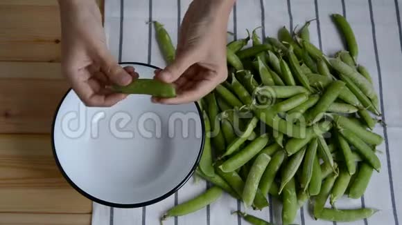 女人剥下成熟的青豆视频的预览图