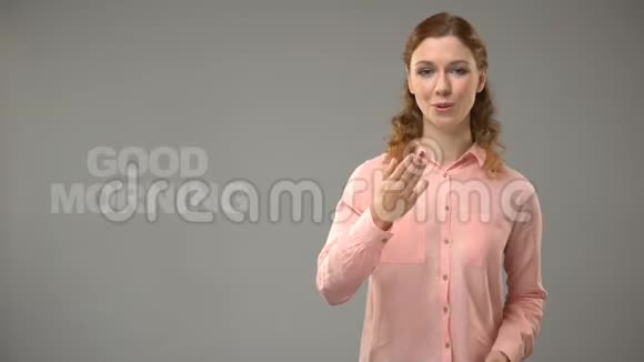 聋人女士用手语说早上好背景交流短信视频的预览图