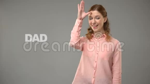 ASL女教师说爸妈聋哑人背景交流短信视频的预览图