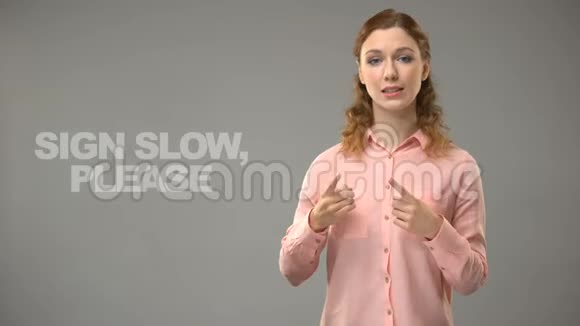 女士问慢号请在ASL文字背景沟通聋人视频的预览图