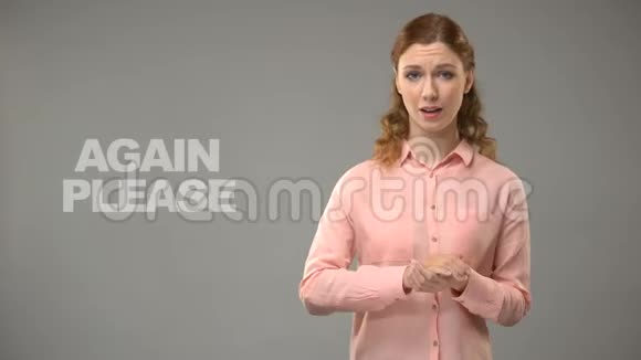 聋人女士再问请用手语文字背景交流视频的预览图