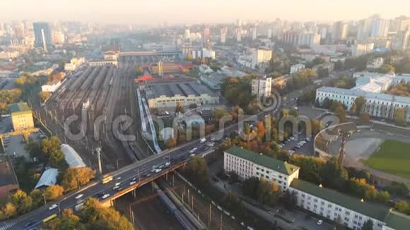 基辅中央铁路车站铁路枢纽的空中全景城市高速公路交通全景视频的预览图