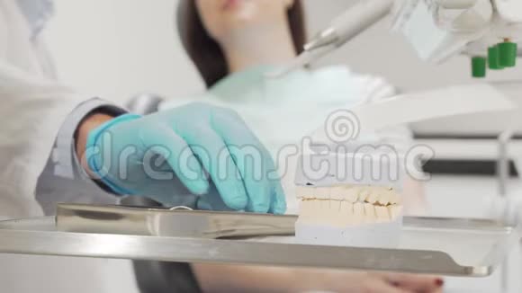 牙科医生的医疗工具桌上的一个牙模被折开视频的预览图