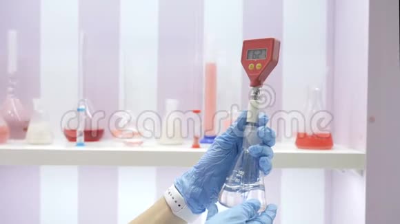 产品酸度测量护肤化妆品有机材料的制作工艺视频的预览图
