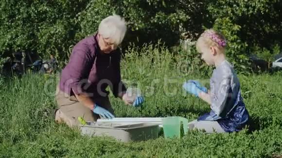 一位老妇人和一个女孩在院子里种花积极的老年人观念视频的预览图