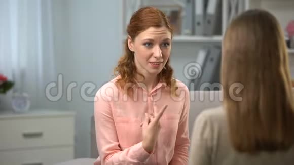 女人建议朋友在电话里自拍用手语交谈视频的预览图