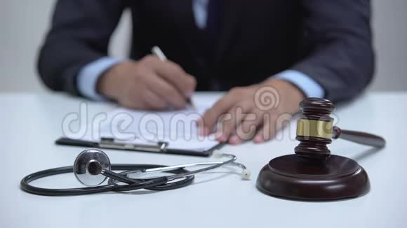 法官签署医疗错误逮捕令在听诊器附近敲槌视频的预览图