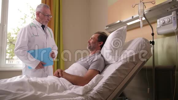 住院病房探视康复男子视频的预览图